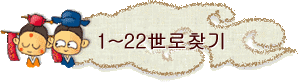 1~22ᦷã