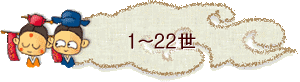 1~22