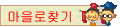 ã