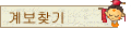 躸ã