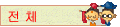  ü